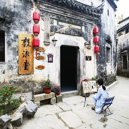 宏村敦源堂客栈 （宏村风景区内） 黟县 外观 照片