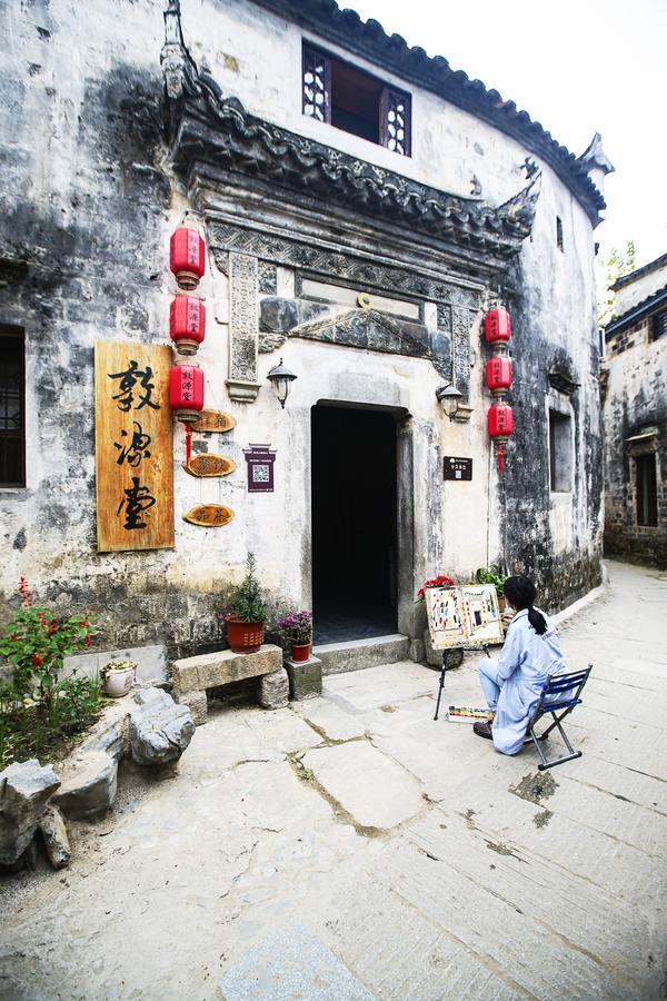宏村敦源堂客栈 （宏村风景区内） 黟县 外观 照片