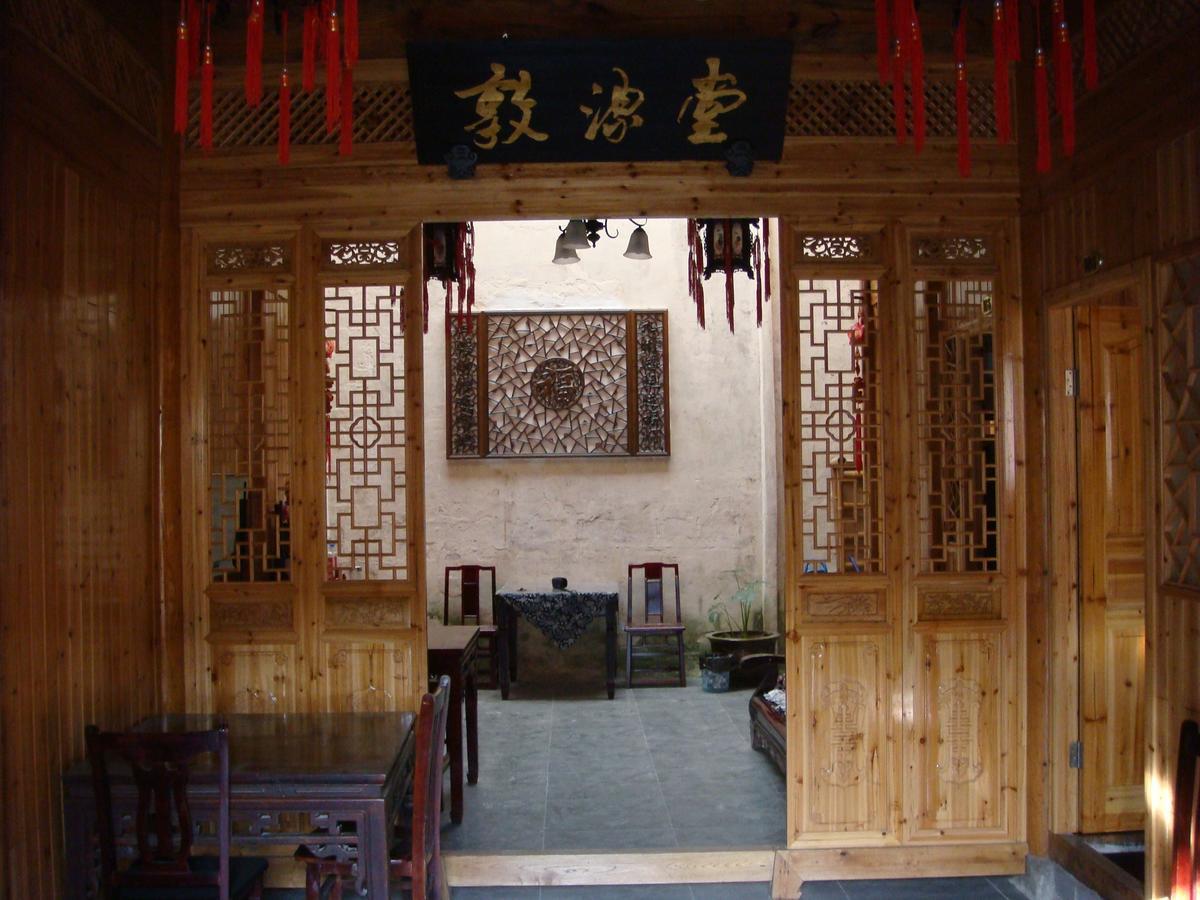 宏村敦源堂客栈 （宏村风景区内） 黟县 外观 照片