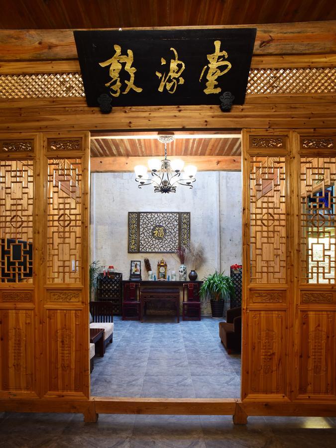 宏村敦源堂客栈 （宏村风景区内） 黟县 外观 照片